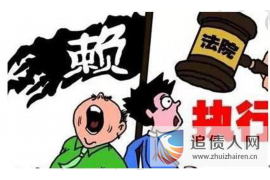 改则专业催债公司的市场需求和前景分析